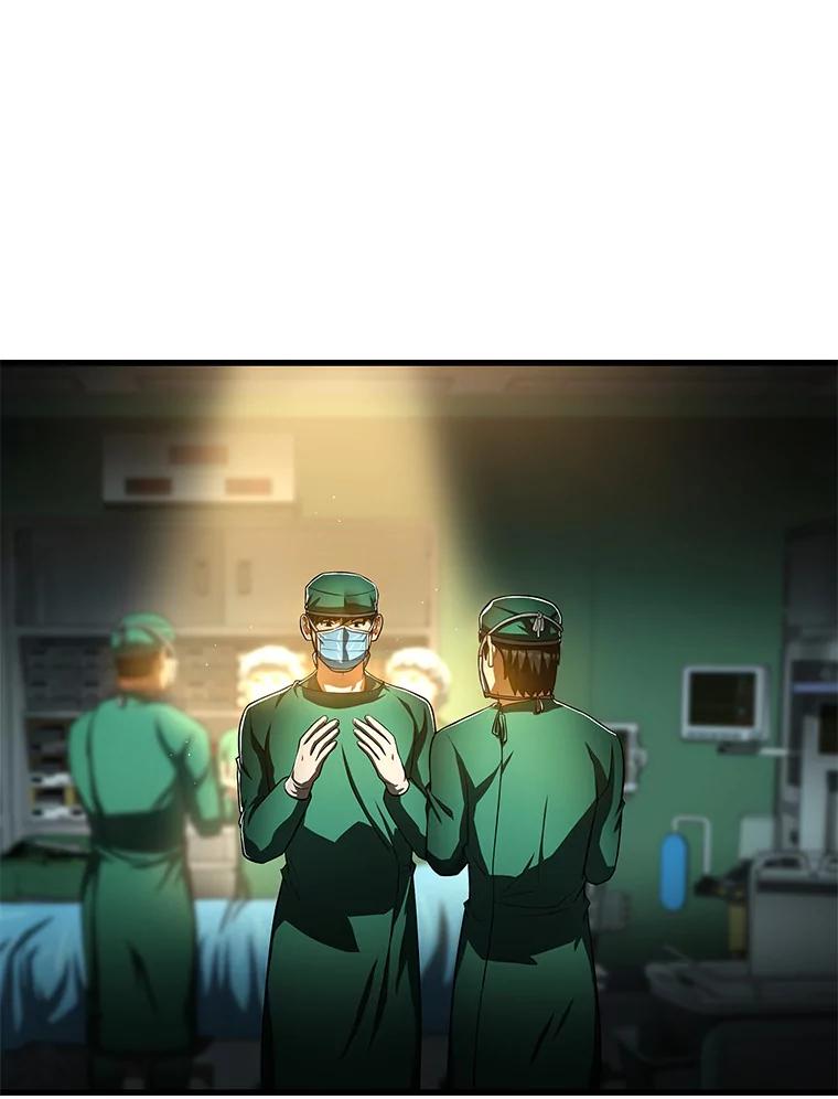 《AI神医的诞生》58.临危受命 第50页