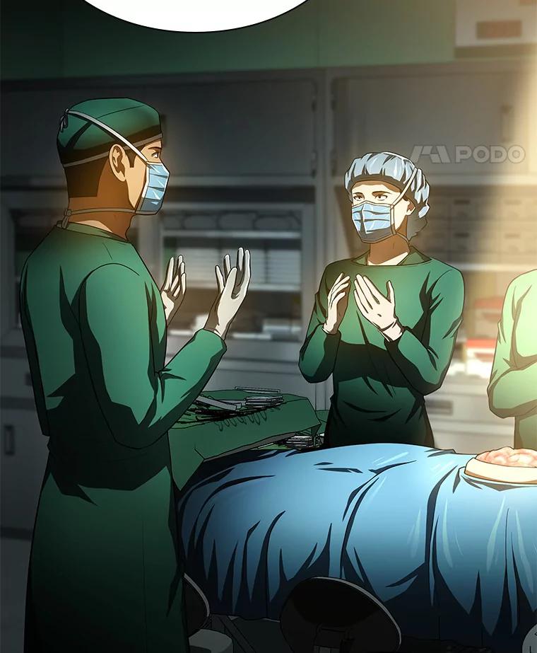 《AI神医的诞生》58.临危受命 第46页
