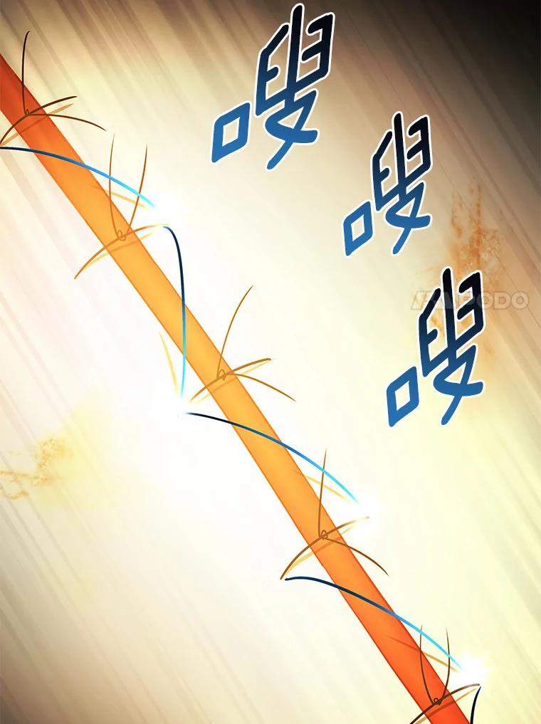 《AI神医的诞生》58.临危受命 第119页