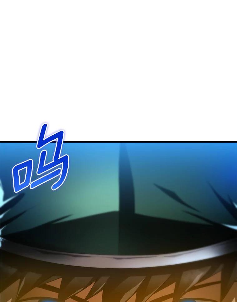 《AI神医的诞生》58.临危受命 第130页