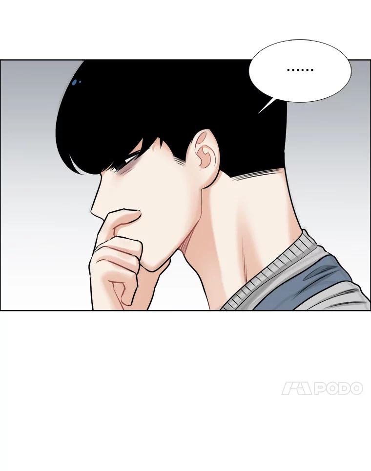 《甜咸男女》58.前任 第51页