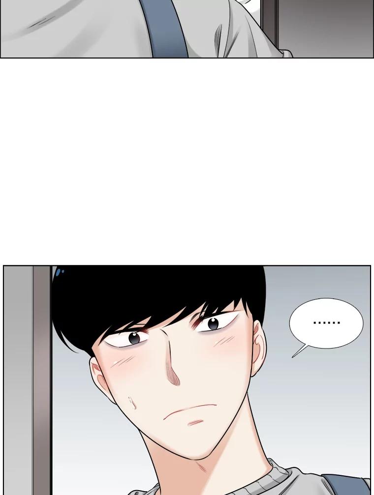 《甜咸男女》58.前任 第57页