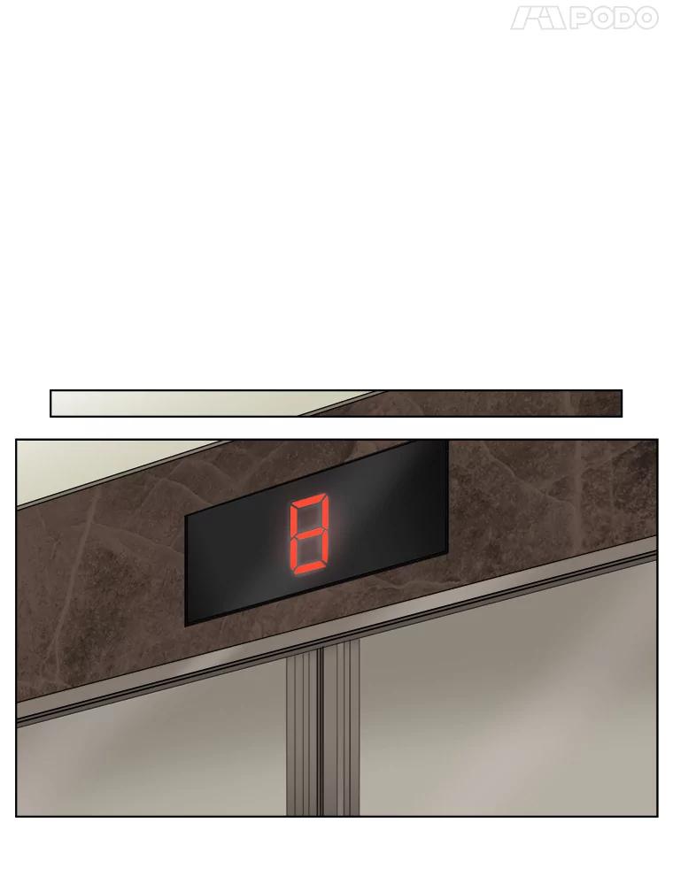 《甜咸男女》58.前任 第27页