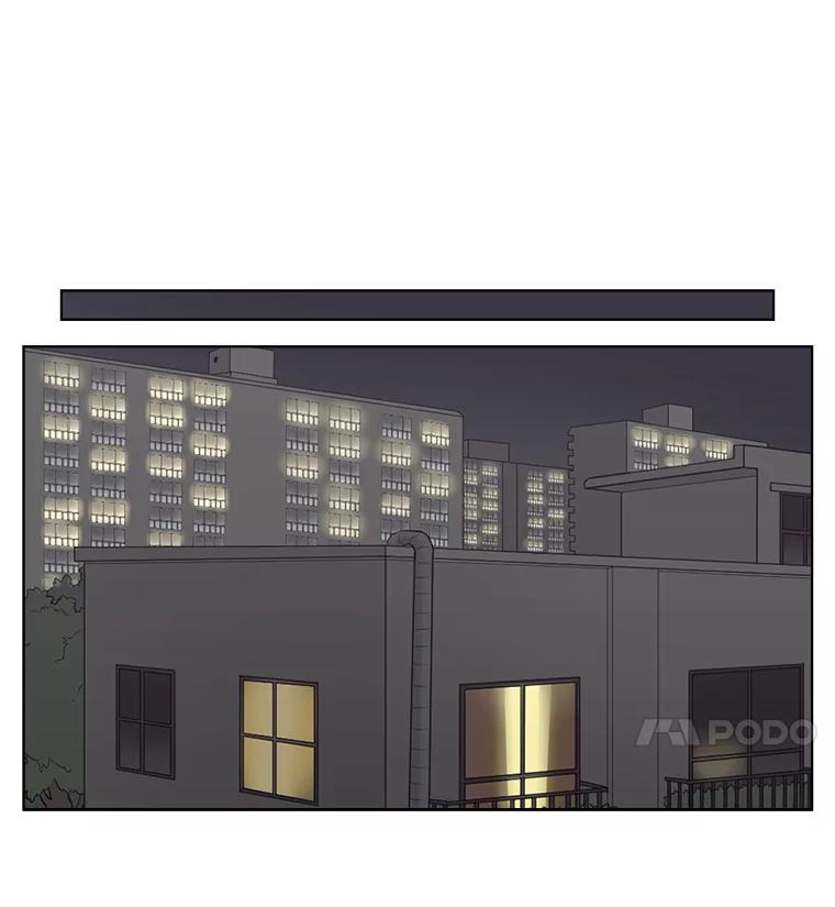 《甜咸男女》58.前任 第47页