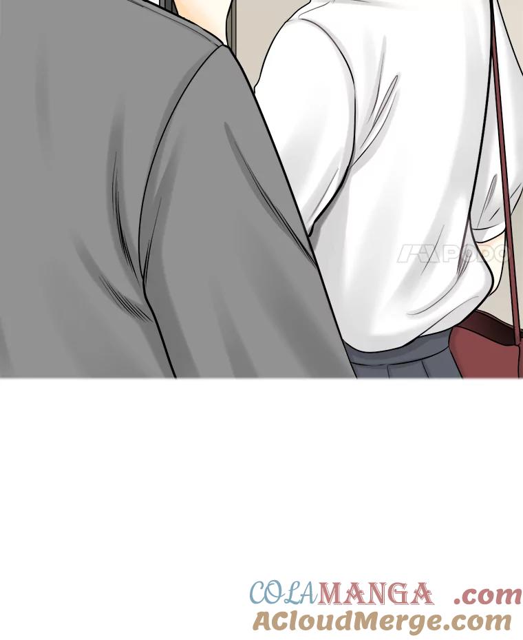 《甜咸男女》58.前任 第40页