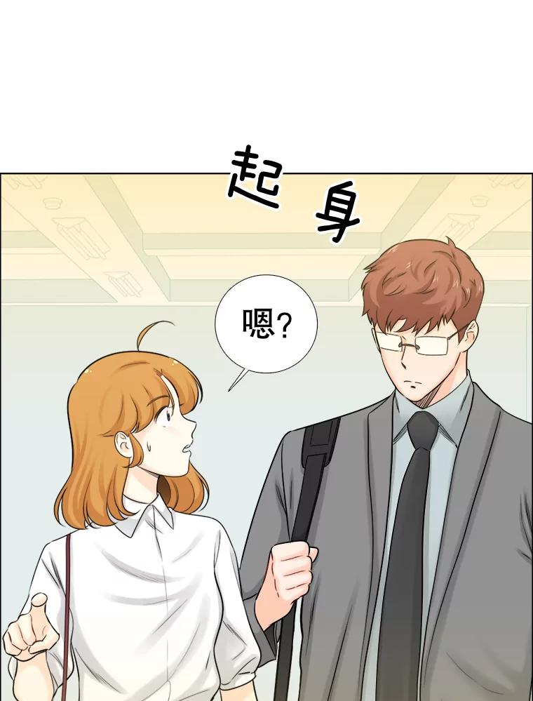 《甜咸男女》58.前任 第24页