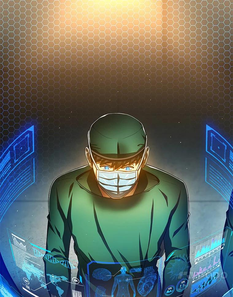 《AI神医的诞生》58.临危受命 第62页