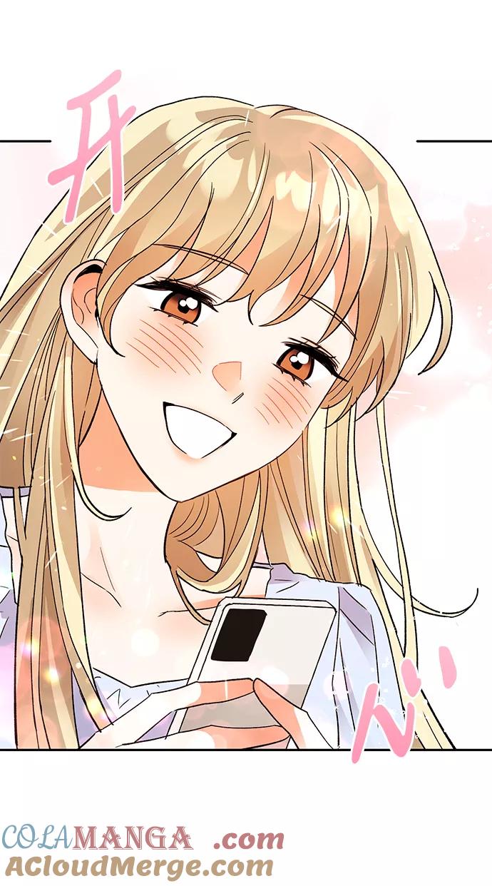《第六感之吻》第58话 第16页