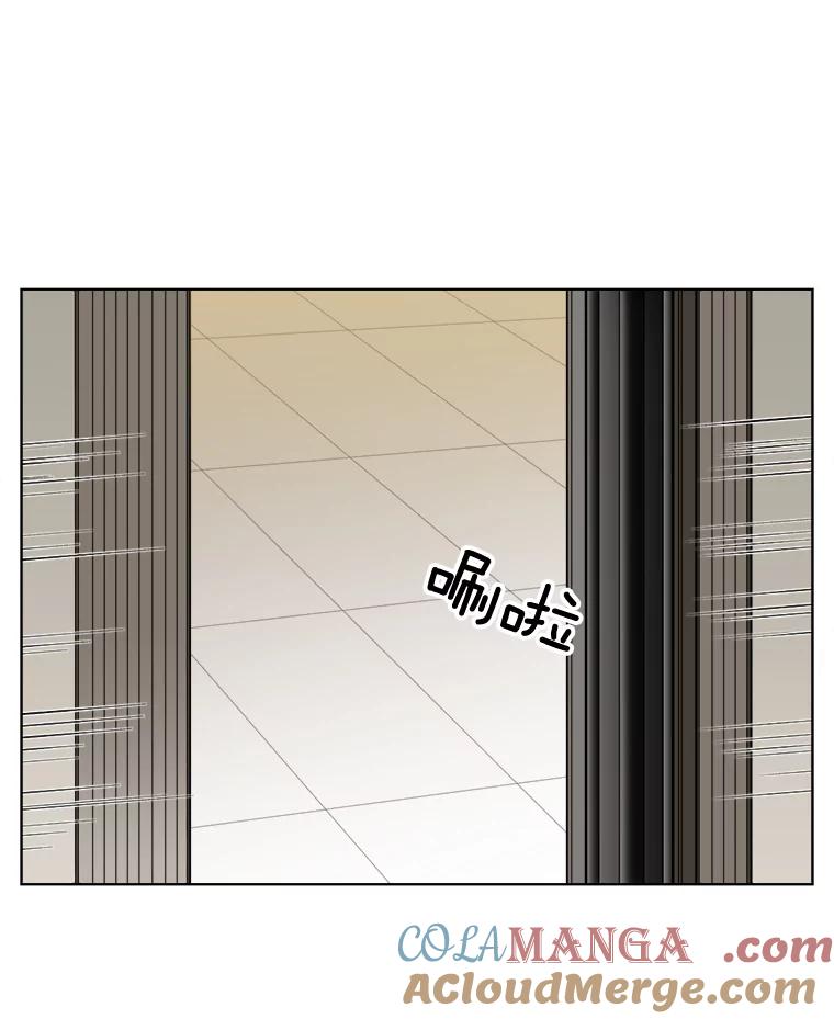 《甜咸男女》58.前任 第37页