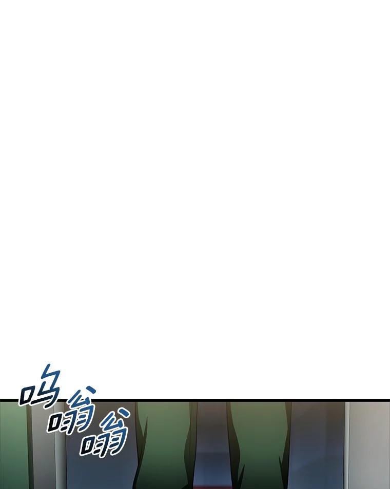 《AI神医的诞生》58.临危受命 第4页