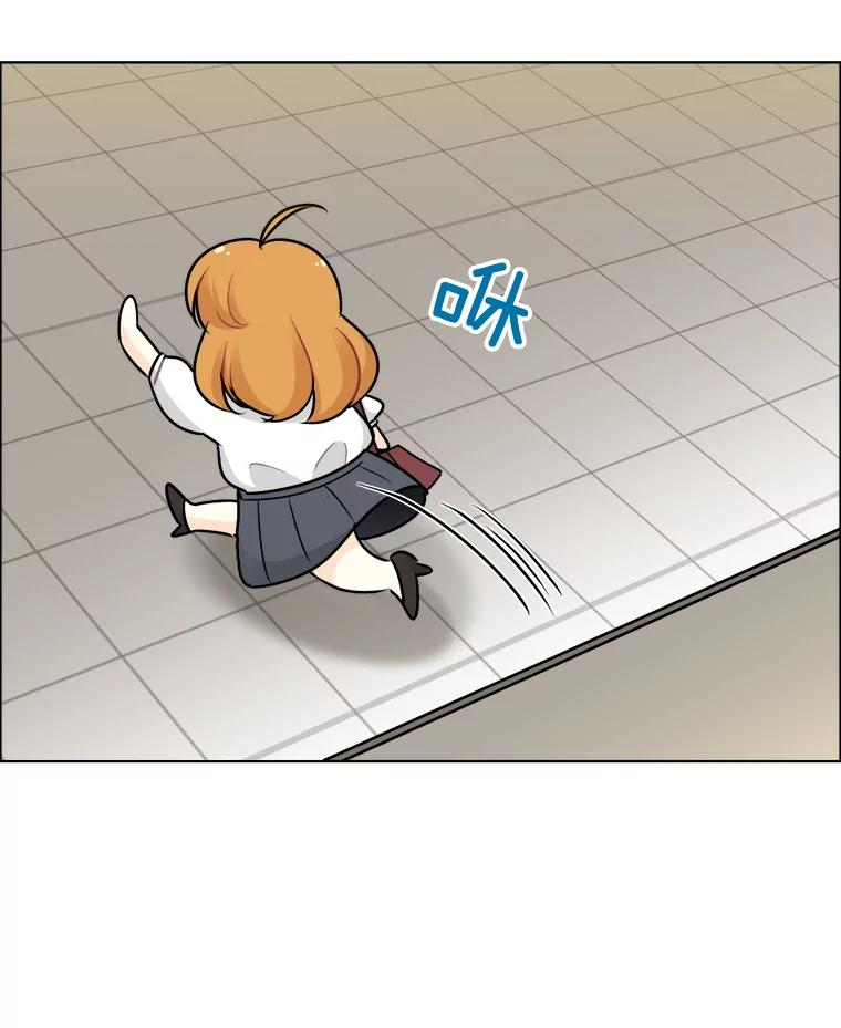 《甜咸男女》58.前任 第41页
