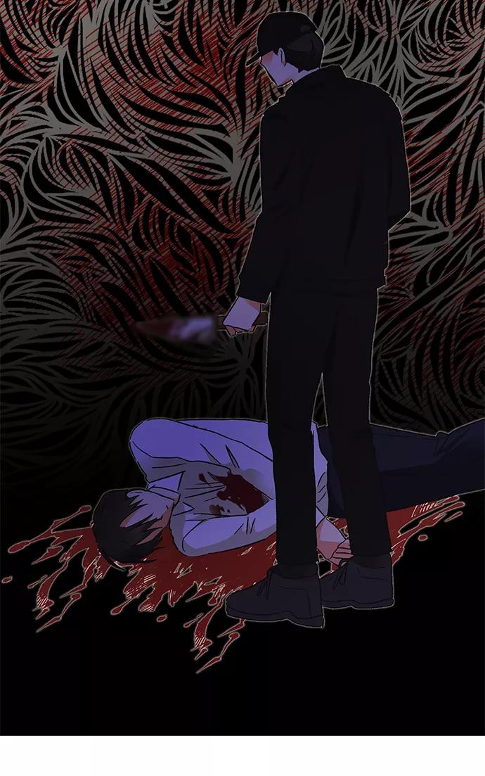 《第六感之吻》第58话 第57页