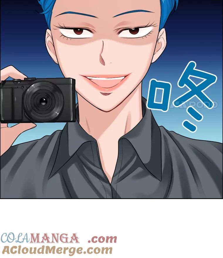 《甜咸男女》58.前任 第16页