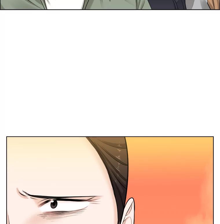 《甜咸男女》58.前任 第3页