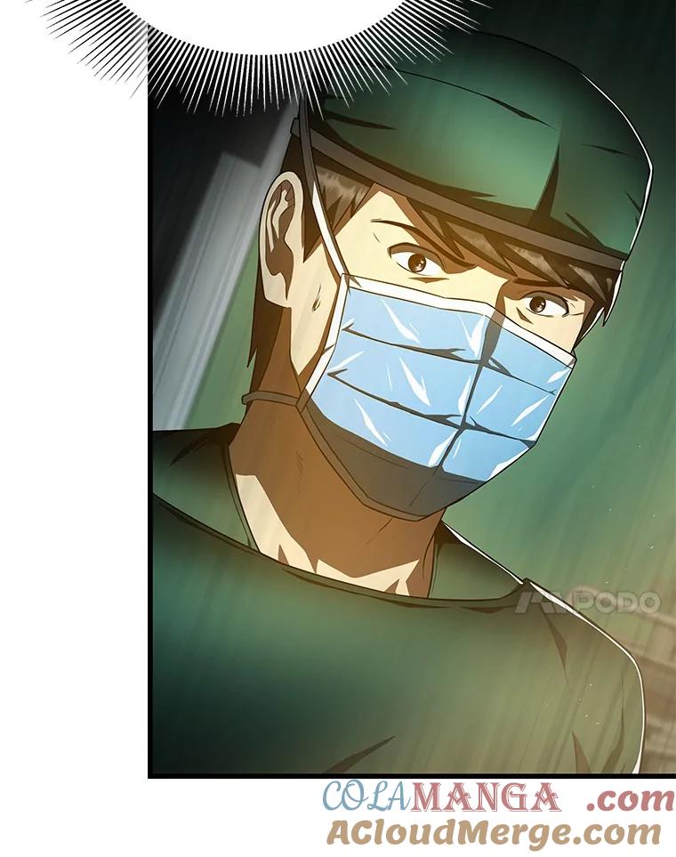 《AI神医的诞生》58.临危受命 第89页