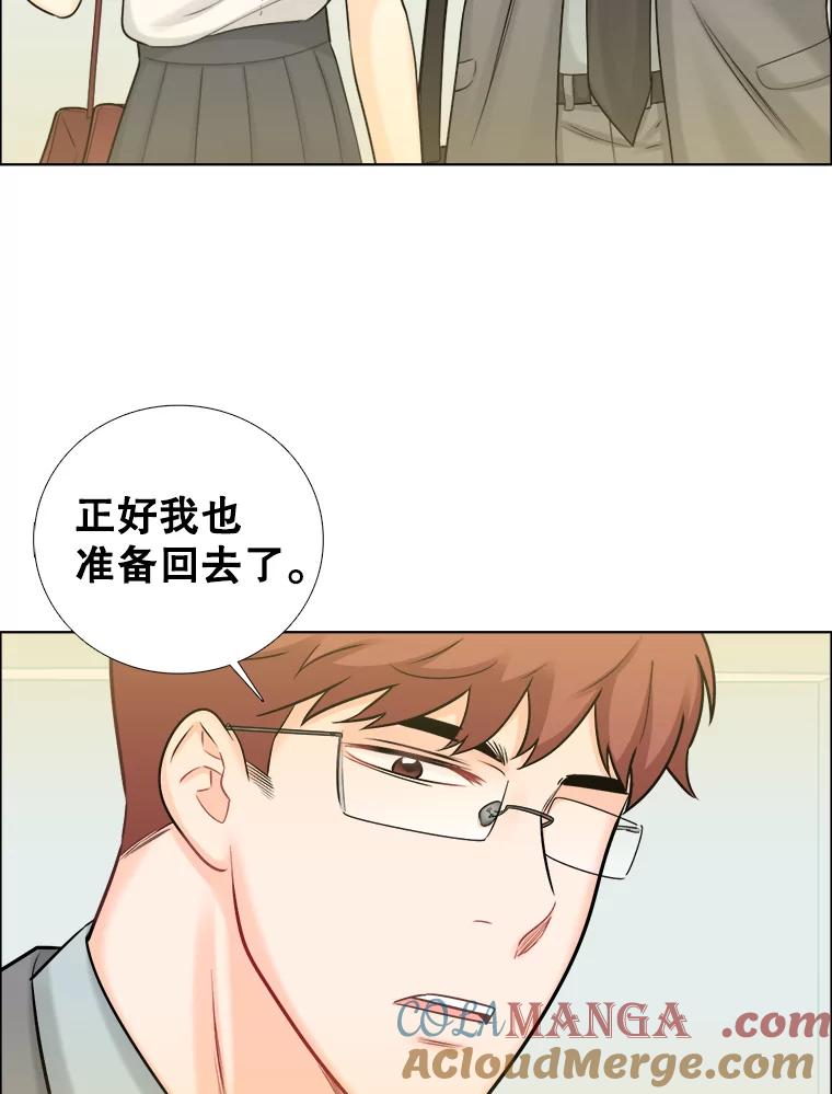 《甜咸男女》58.前任 第25页