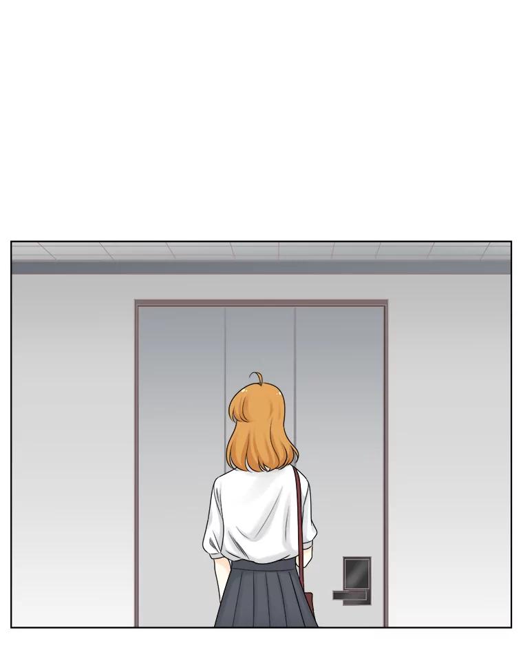 《甜咸男女》58.前任 第54页