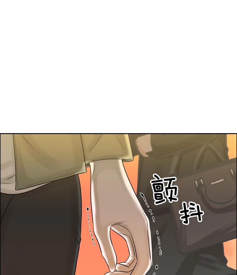 《甜咸男女》58.前任 第11页