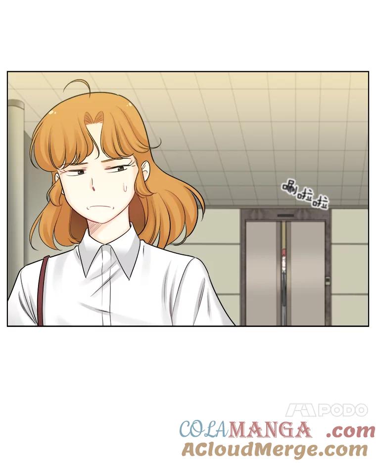 《甜咸男女》58.前任 第43页