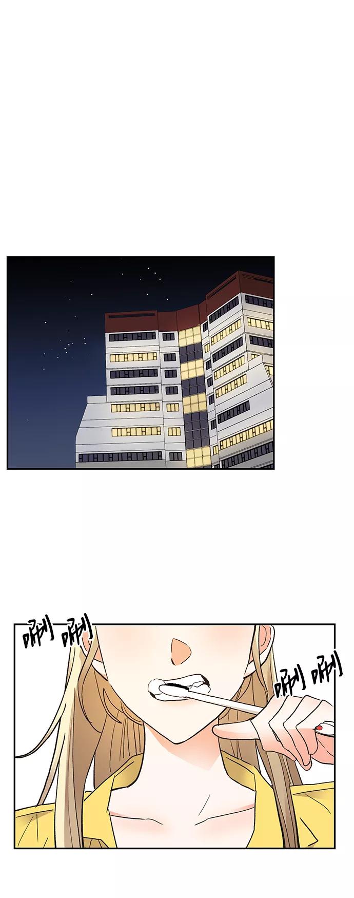 《第六感之吻》第58话 第27页
