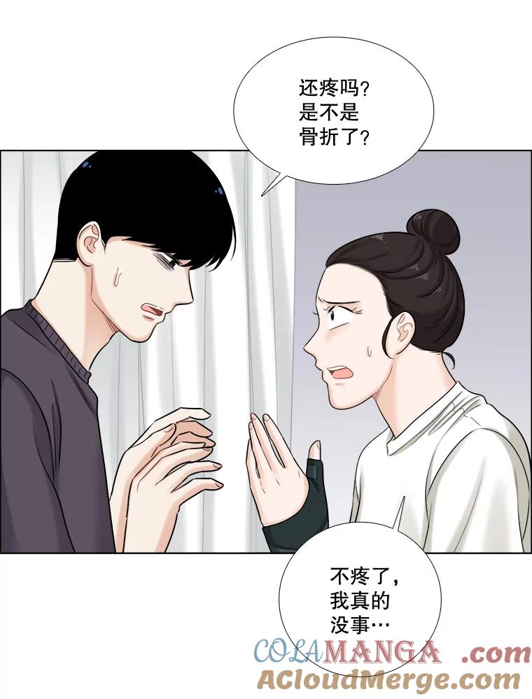 《甜咸男女》59.南律师救场 第40页