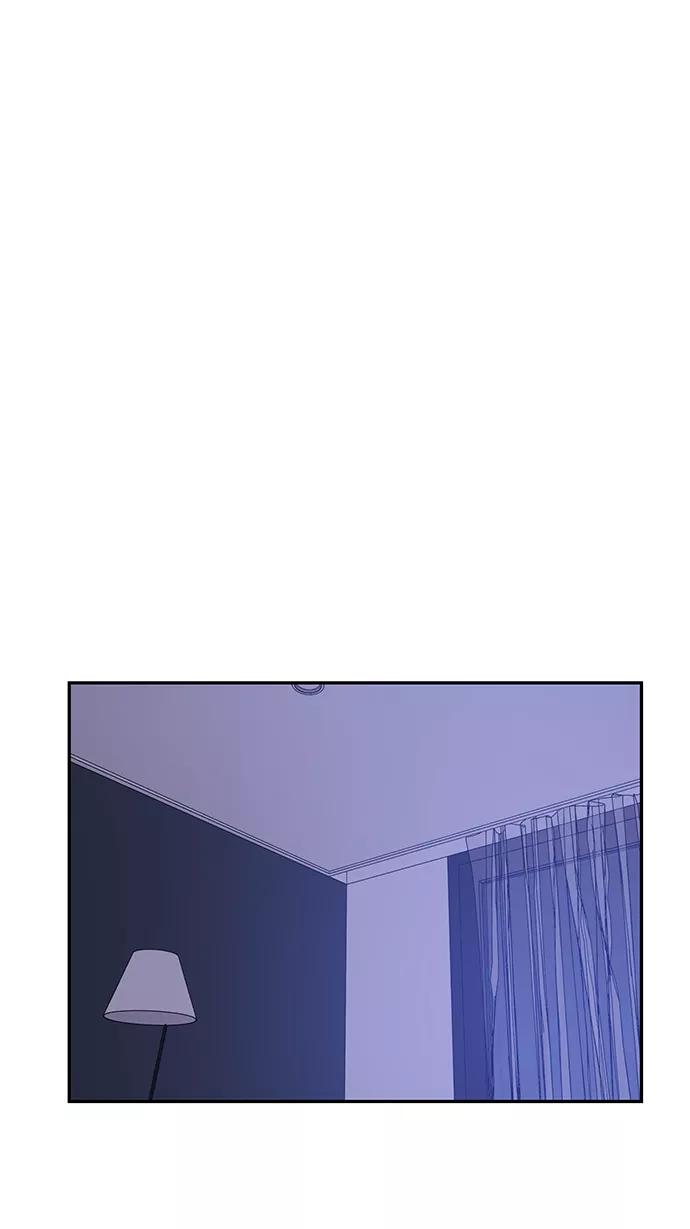 《第六感之吻》第59话 第11页