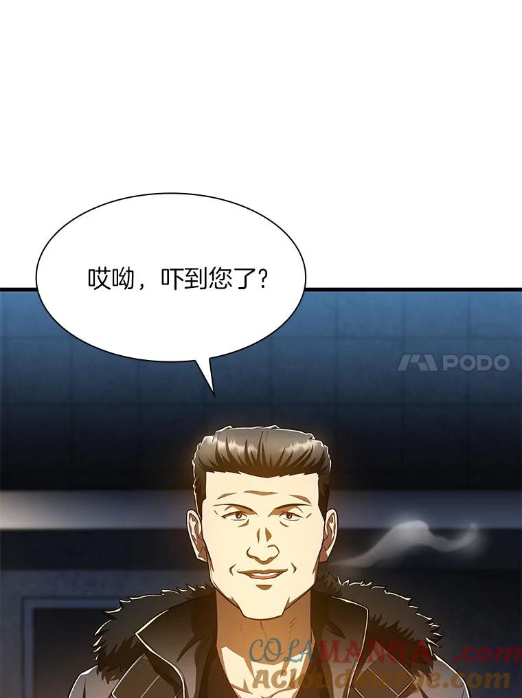 《AI神医的诞生》59.逃兵 第121页