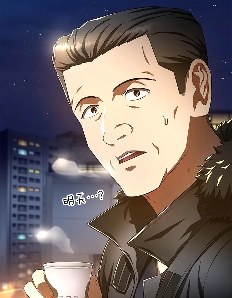 《AI神医的诞生》59.逃兵 第135页