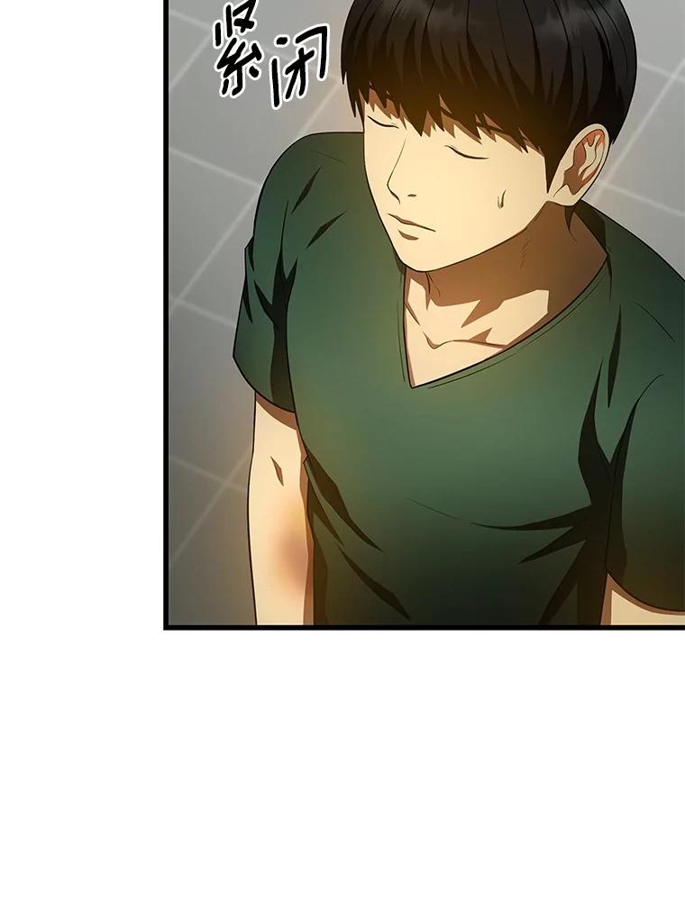 《AI神医的诞生》59.逃兵 第51页