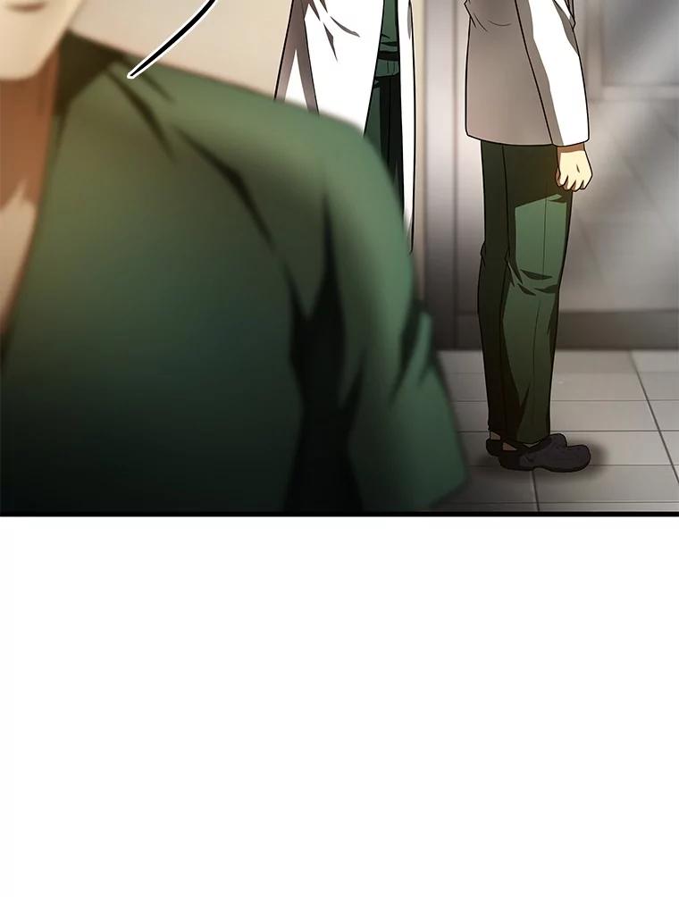 《AI神医的诞生》59.逃兵 第94页