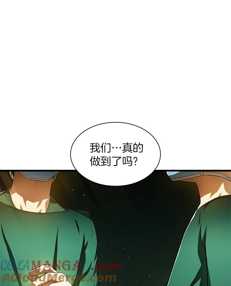 《AI神医的诞生》59.逃兵 第5页