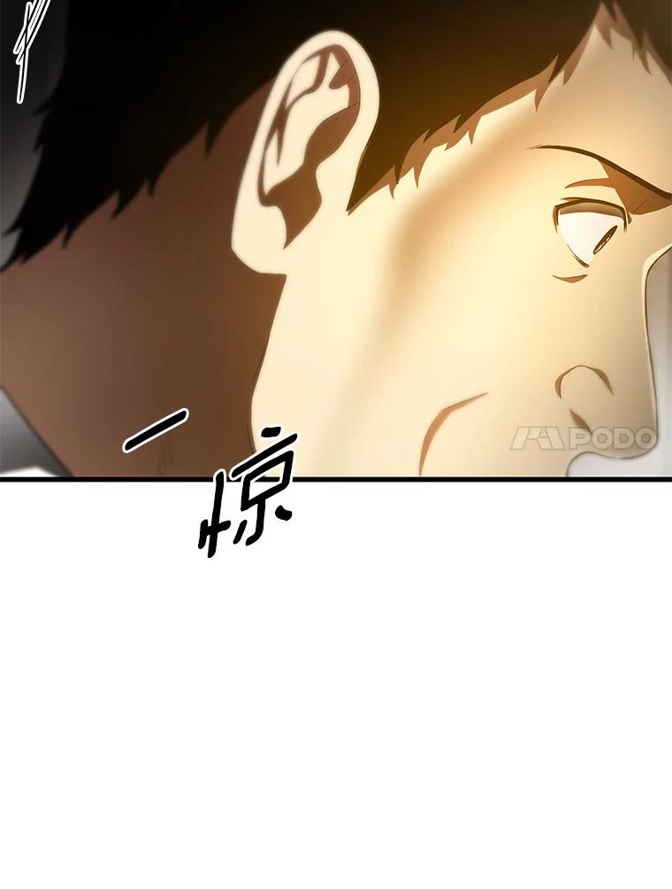 《AI神医的诞生》59.逃兵 第92页