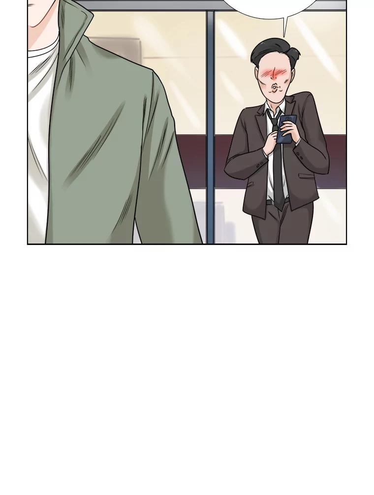 《甜咸男女》59.南律师救场 第8页