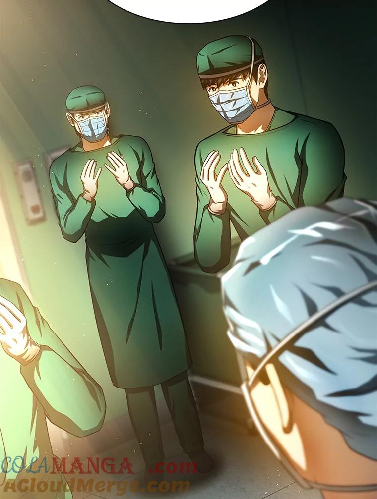 《AI神医的诞生》59.逃兵 第101页