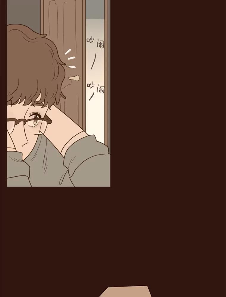 《财阀访谈》5.想象中的你 第79页