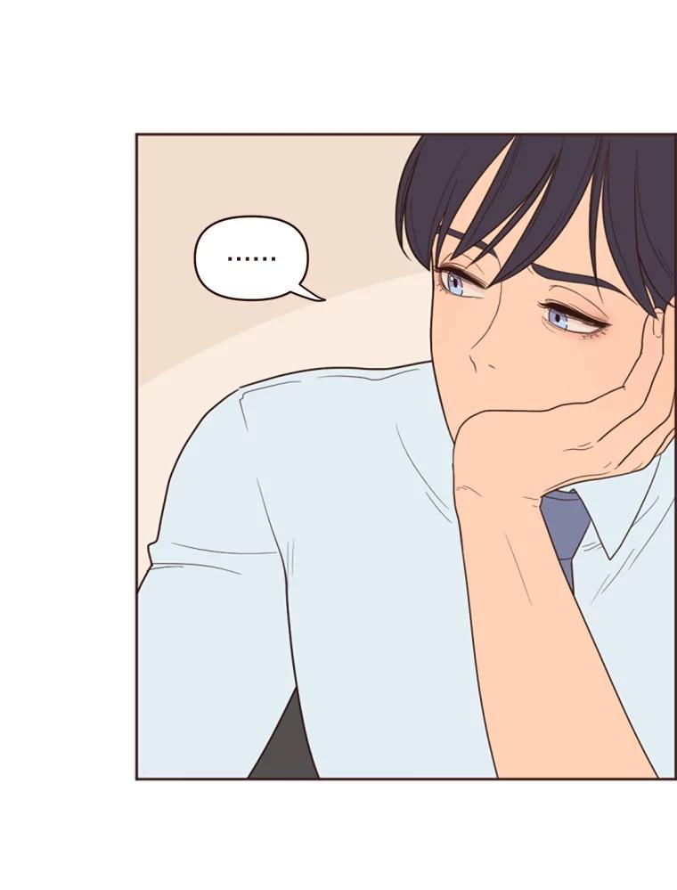 《财阀访谈》5.想象中的你 第22页