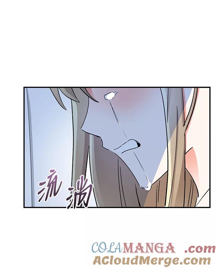 《第六感之吻》第64话 第31页