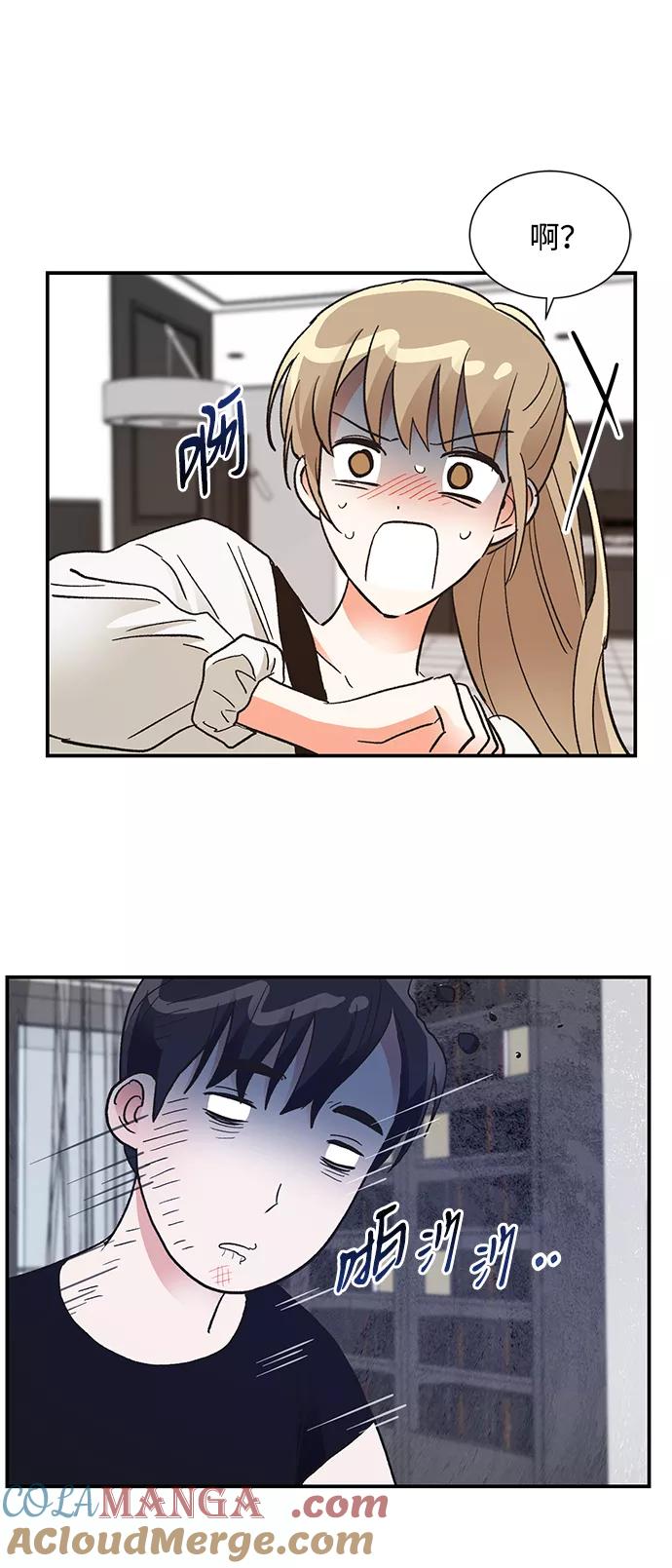 《第六感之吻》第65话 第61页