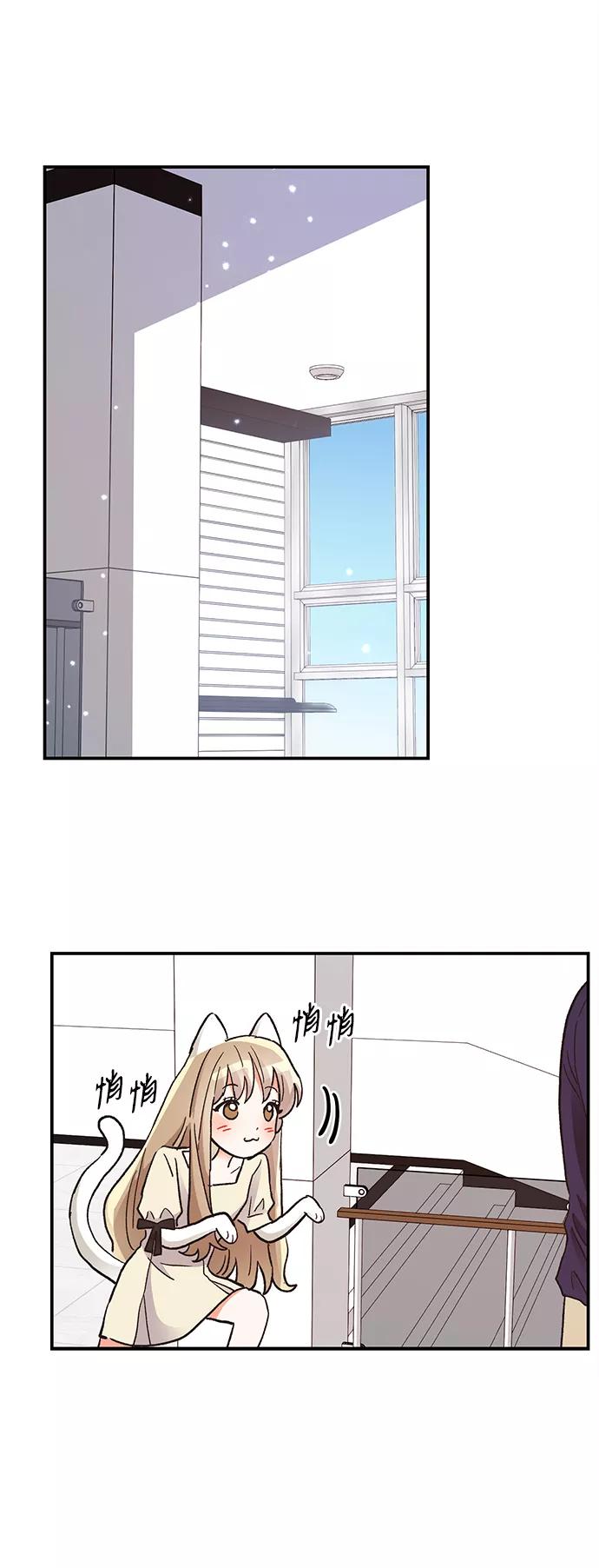 《第六感之吻》第65话 第18页