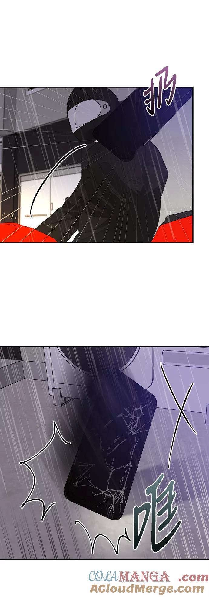 《第六感之吻》第67话 第40页