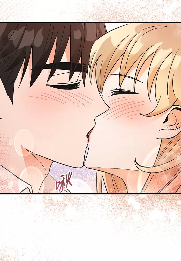 《第六感之吻》第69话 第18页