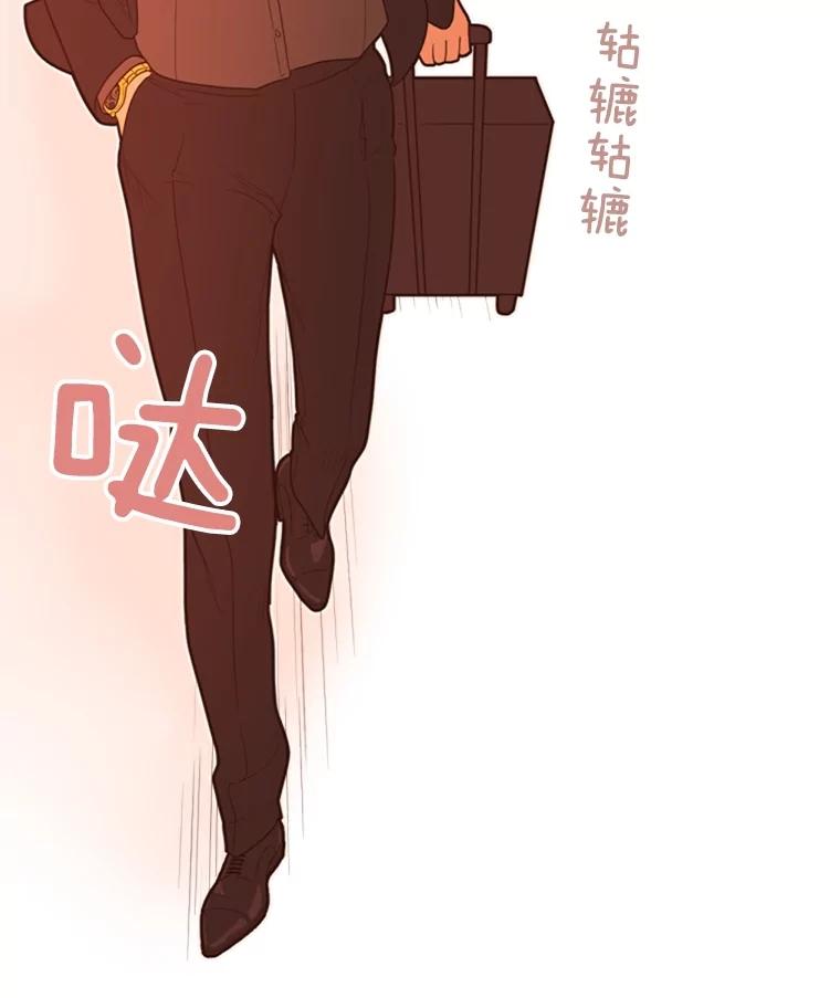 《财阀访谈》6.池恩就是池恩 第89页