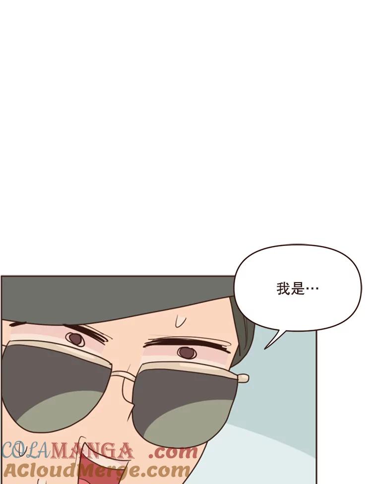 《财阀访谈》6.池恩就是池恩 第58页