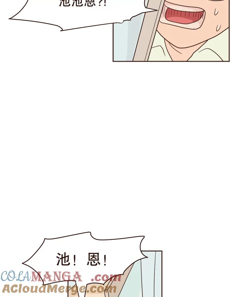 《财阀访谈》6.池恩就是池恩 第64页