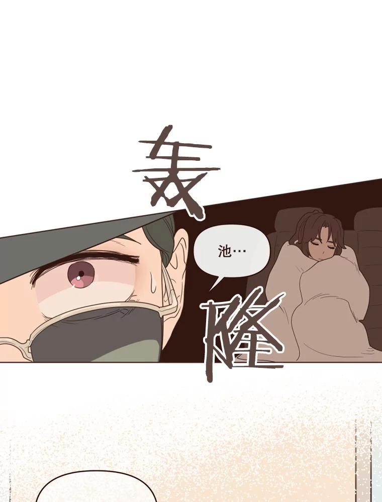 《财阀访谈》6.池恩就是池恩 第42页