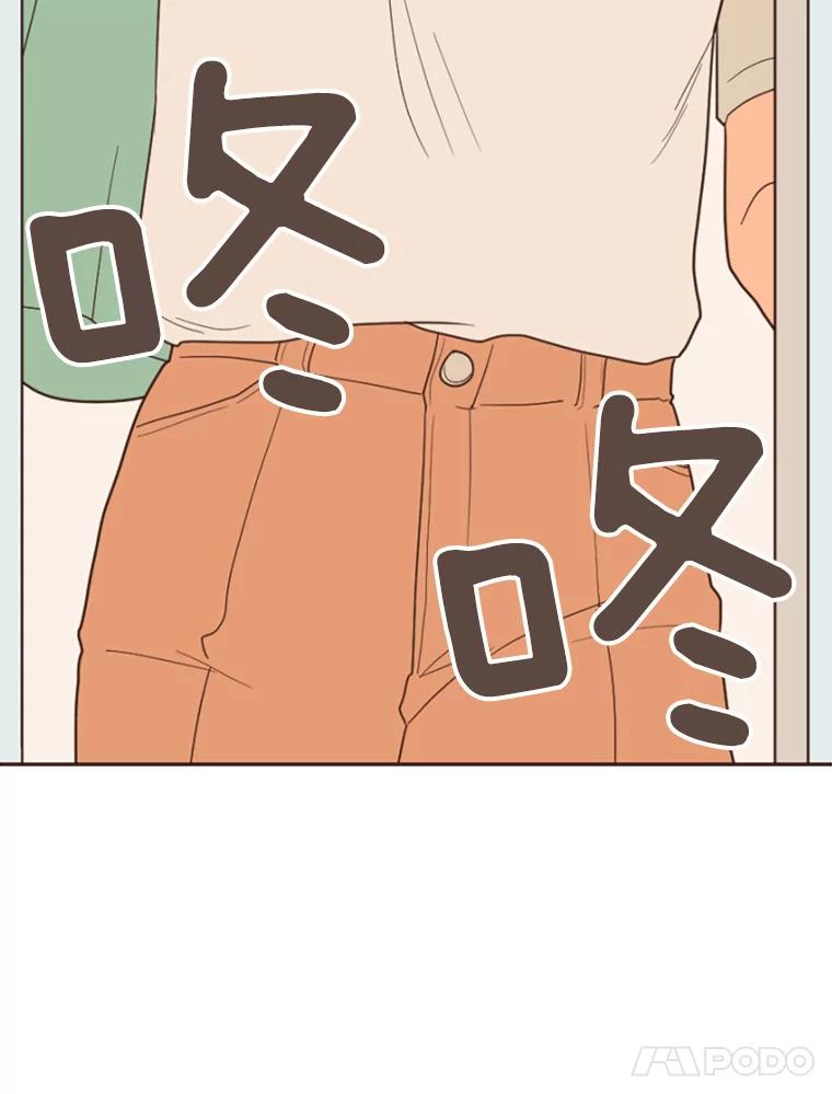 《财阀访谈》6.池恩就是池恩 第44页