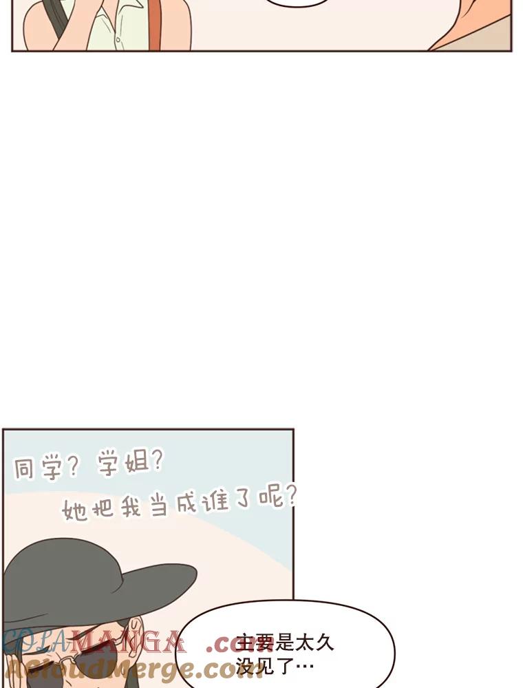 《财阀访谈》6.池恩就是池恩 第52页