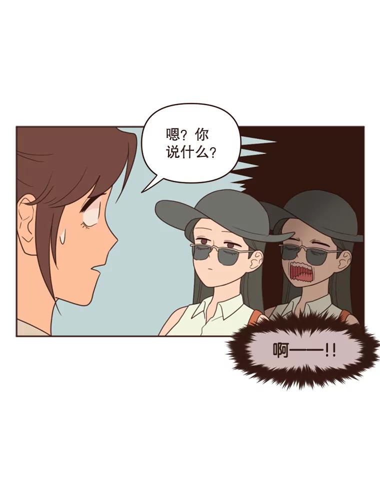 《财阀访谈》6.池恩就是池恩 第45页