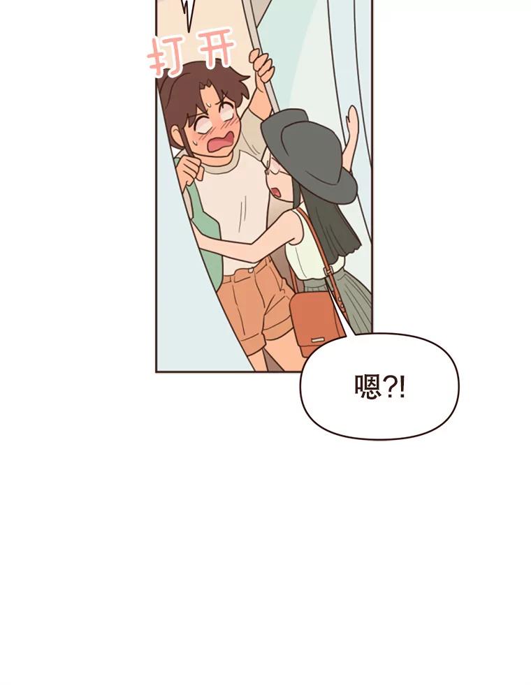 《财阀访谈》6.池恩就是池恩 第65页