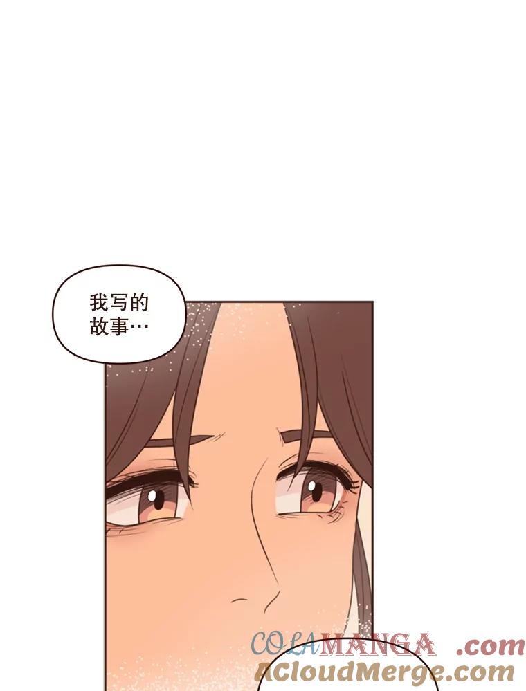 《财阀访谈》6.池恩就是池恩 第16页